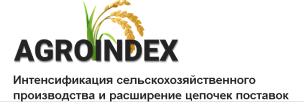 2 сентября в Санкт-Петербурге стартует международный агропромышленный форум